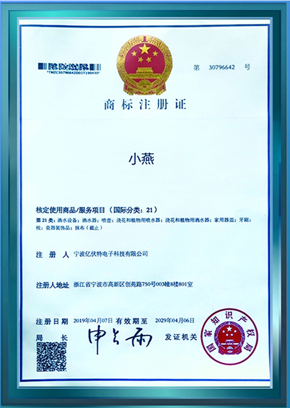 商标