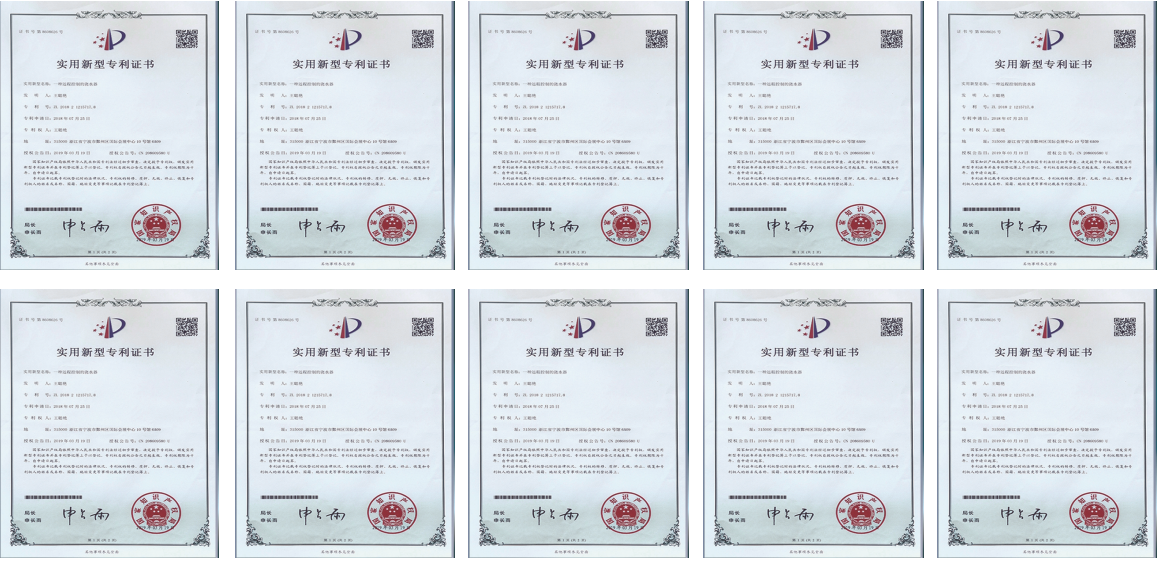 实用新型专利