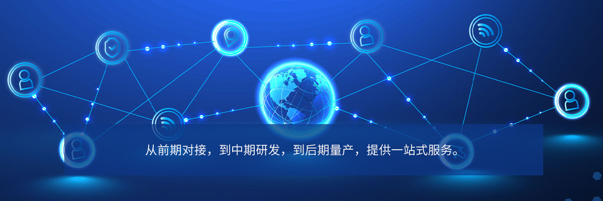 一站式服务